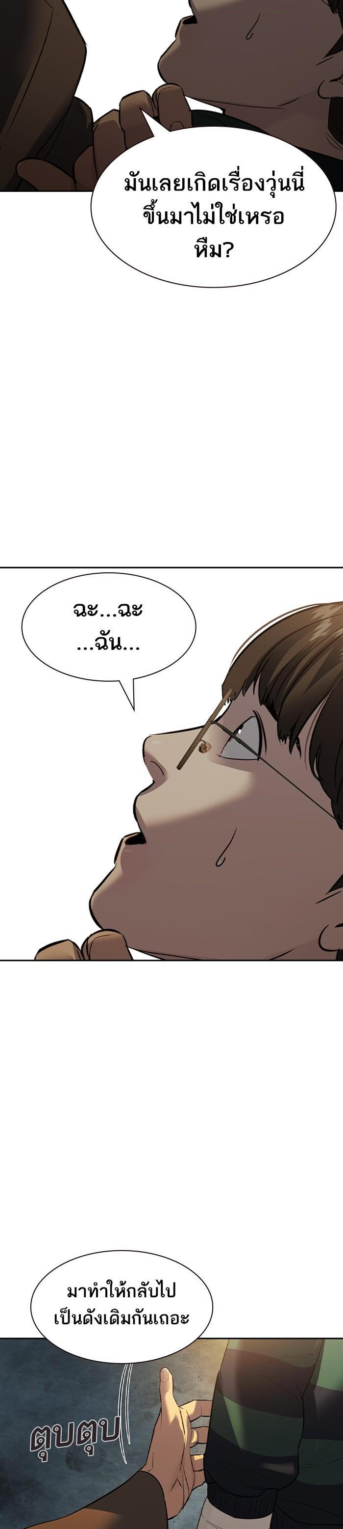 Manga-lc-com อ่านมังงะ อ่านการ์ตูน ออนไลน์ ฟรี The World Is Money and Power กลโกงโลกพนัน ตอนที่ 1 2 3 4 5 6 7 8 9 10 11 12 13 14 ฟรี ไม่มีโฆษณา Manga-lc - อ่าน มังงะ อ่าน การ์ตูน ออนไลน์ อ่านมังงะ ฟรี
