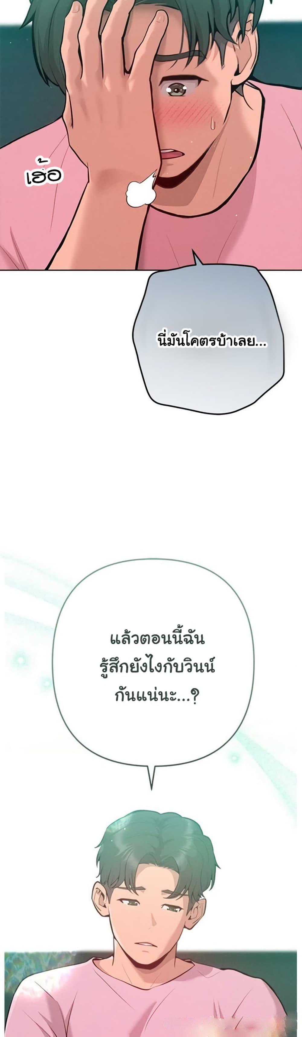 Doujin-Lc- อ่าน โดจิน มังฮวา เกาหลี ญี่ปุ่น จีน แปลไทย Never Just Friends ตอนที่ 1 2 3 4 5 6 7 8 9 10 11 12 13 14 ฟรี ไม่มีโฆษณา อ่าน โดจิน Manhwa เกาหลี ญี่ปุ่น จีน เรามีครบ คัดมาให้เน้นๆ โดจิน 18+ รับประกันความฟินโดย  Doujin Lc