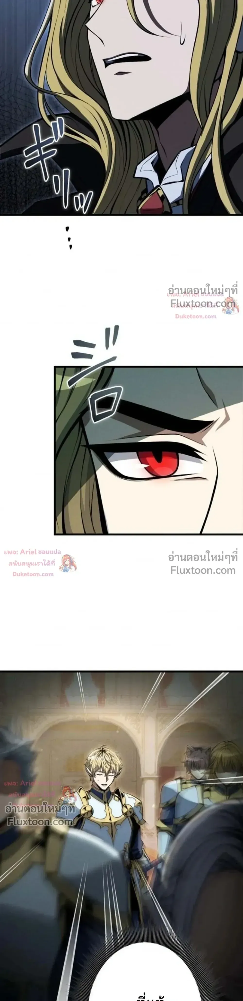 100 Million Years Later The Ultimate Weapon Return อาว_ธส_ดท_าย ต_นข_นมาไร_เท_ยมทานหล_งผ_านไป 100 ล_านป_ ตอนที่ ตอนที่ 21 รูปที่ 15