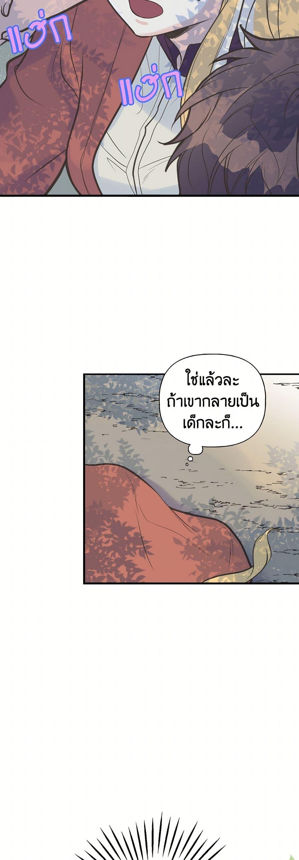 Manga-lc-com อ่านมังงะ อ่านการ์ตูน ออนไลน์ ฟรี My Sister Picked up the Male Lead ตอนที่ 1 2 3 4 5 6 7 8 9 10 11 12 13 14 ฟรี ไม่มีโฆษณา Manga-lc - อ่าน มังงะ อ่าน การ์ตูน ออนไลน์ อ่านมังงะ ฟรี