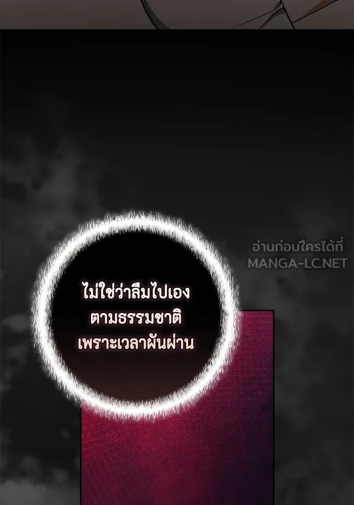 ละครชีวิตลิขิตรัก ตอนที่ 26 รูปที่ 105