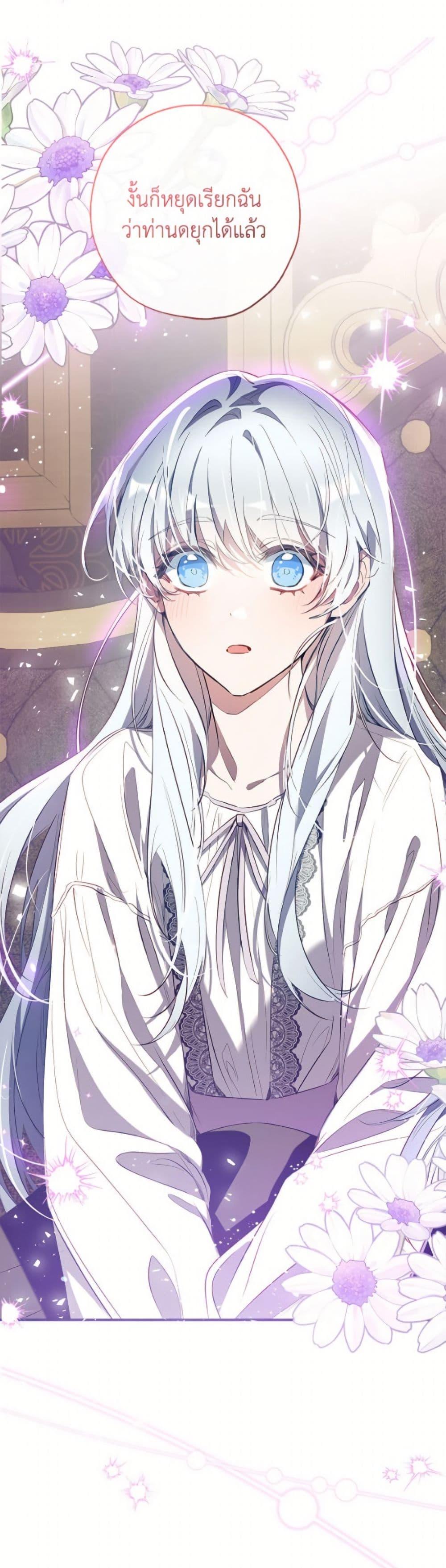 Manga-lc-com อ่านมังงะ อ่านการ์ตูน ออนไลน์ ฟรี Can We Become a Family ตอนที่ 1 2 3 4 5 6 7 8 9 10 11 12 13 14 ฟรี ไม่มีโฆษณา Manga-lc - อ่าน มังงะ อ่าน การ์ตูน ออนไลน์ อ่านมังงะ ฟรี