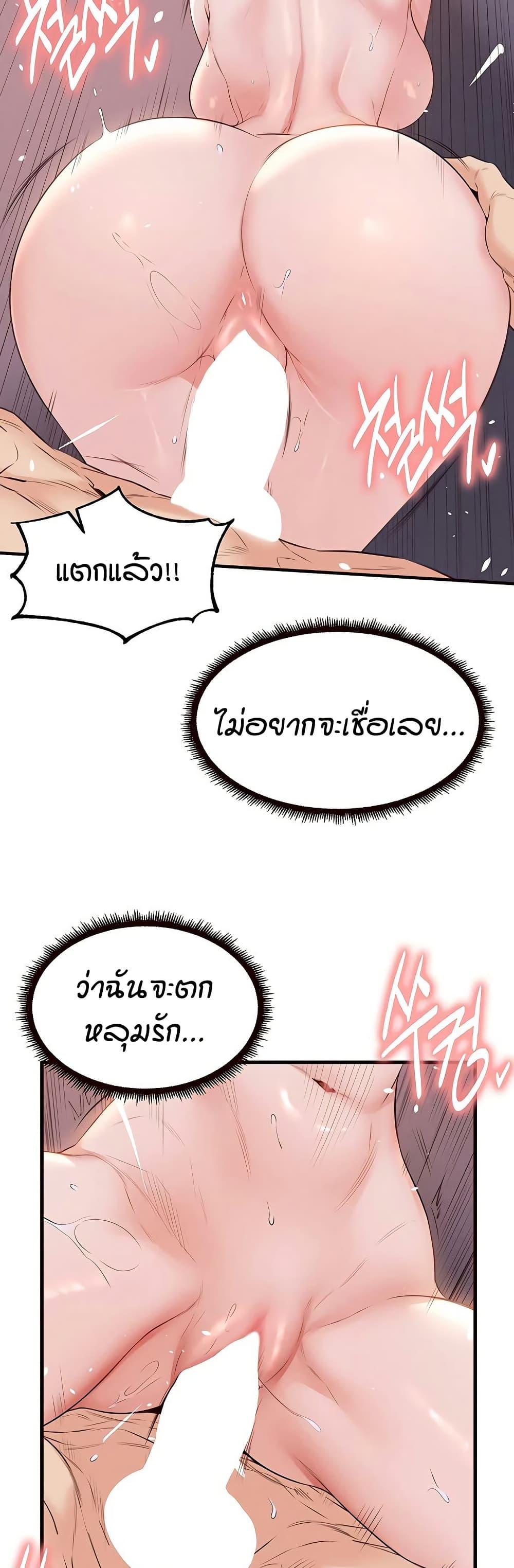 Doujin-Lc- อ่าน โดจิน มังฮวา เกาหลี ญี่ปุ่น จีน แปลไทย An Introduction to MILFs ตอนที่ 1 2 3 4 5 6 7 8 9 10 11 12 13 14 ฟรี ไม่มีโฆษณา อ่าน โดจิน Manhwa เกาหลี ญี่ปุ่น จีน เรามีครบ คัดมาให้เน้นๆ โดจิน 18+ รับประกันความฟินโดย  Doujin Lc