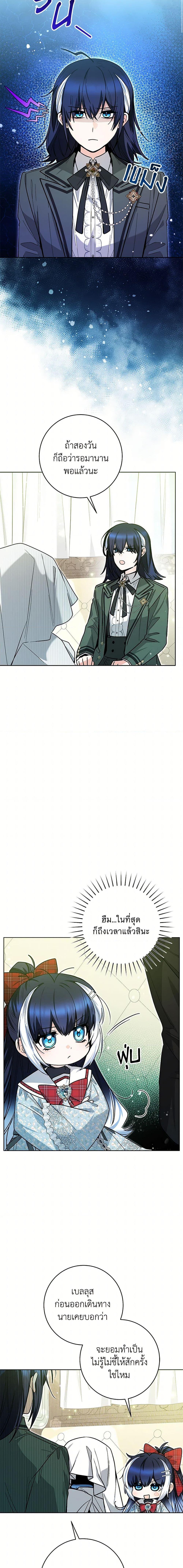 Manga-lc-com อ่านมังงะ อ่านการ์ตูน ออนไลน์ ฟรี Black Killer Whale Baby ตอนที่ 1 2 3 4 5 6 7 8 9 10 11 12 13 14 ฟรี ไม่มีโฆษณา Manga-lc - อ่าน มังงะ อ่าน การ์ตูน ออนไลน์ อ่านมังงะ ฟรี