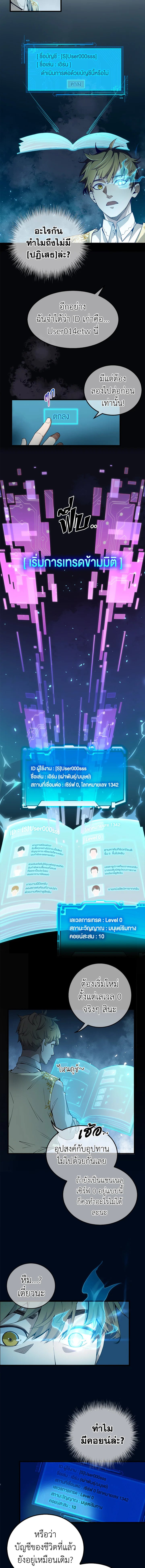 Manga-lc-com อ่านมังงะ อ่านการ์ตูน ออนไลน์ ฟรี The Lord of Coins ตอนที่ 1 2 3 4 5 6 7 8 9 10 11 12 13 14 ฟรี ไม่มีโฆษณา Manga-lc - อ่าน มังงะ อ่าน การ์ตูน ออนไลน์ อ่านมังงะ ฟรี