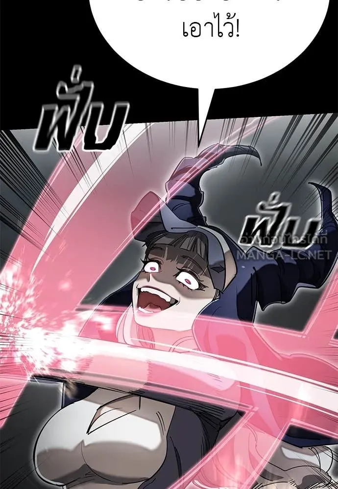 ยมราชลงทัณฑ์ ตอนที่ 93 รูปที่ 159