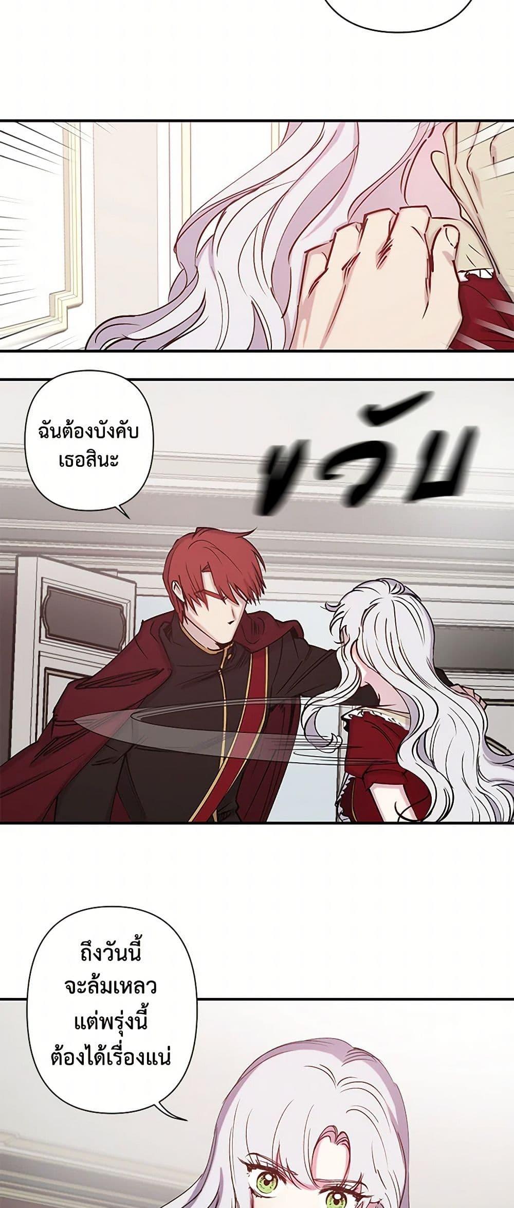 Manga-lc-com อ่านมังงะ อ่านการ์ตูน ออนไลน์ ฟรี Revenge Wedding ตอนที่ 1 2 3 4 5 6 7 8 9 10 11 12 13 14 ฟรี ไม่มีโฆษณา Manga-lc - อ่าน มังงะ อ่าน การ์ตูน ออนไลน์ อ่านมังงะ ฟรี