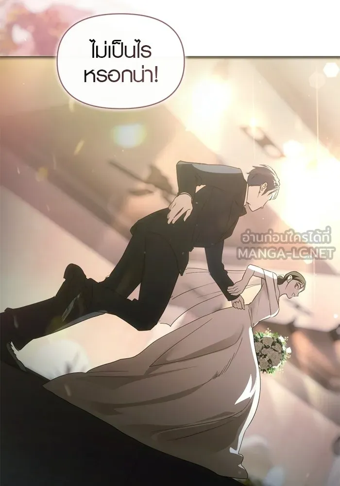 บันทึกรักลูกสาวเจ้าพ่อ ตอนที่ 50 (ตอนจบ) รูปที่ 126