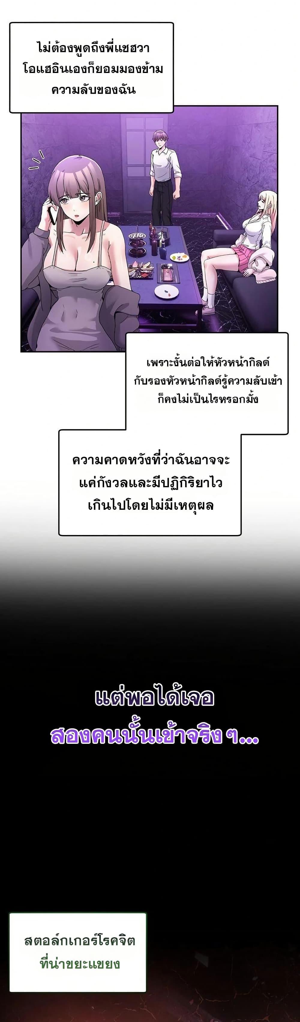 Doujin-Lc- อ่าน โดจิน มังฮวา เกาหลี ญี่ปุ่น จีน แปลไทย No Men Allowed ตอนที่ 1 2 3 4 5 6 7 8 9 10 11 12 13 14 ฟรี ไม่มีโฆษณา อ่าน โดจิน Manhwa เกาหลี ญี่ปุ่น จีน เรามีครบ คัดมาให้เน้นๆ โดจิน 18+ รับประกันความฟินโดย  Doujin Lc