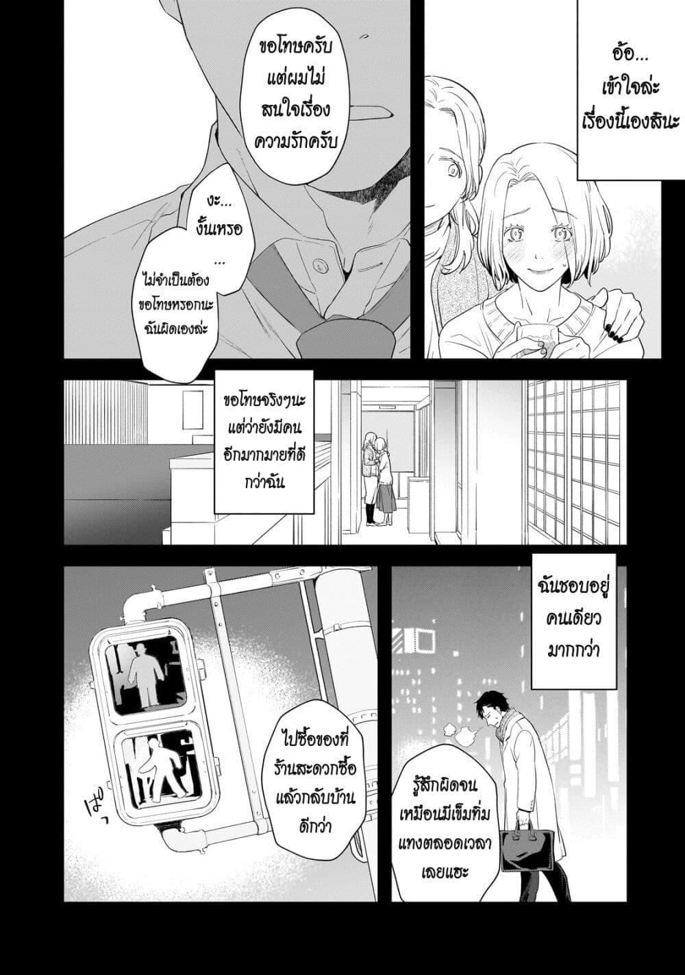 Manga-lc-com อ่านมังงะ อ่านการ์ตูน ออนไลน์ ฟรี Shinu Unmei ni Aru Akuyaku Reijou no Ani ni Tensei Shita node, Imouto wo Sodatete Mirai wo Kaetai to Omoimasu ตอนที่ 1 2 3 4 5 6 7 8 9 10 11 12 13 14 ฟรี ไม่มีโฆษณา Manga-lc - อ่าน มังงะ อ่าน การ์ตูน ออนไลน์ อ่านมังงะ ฟรี