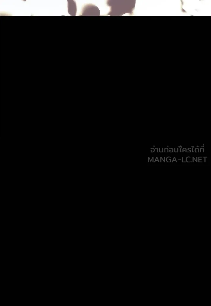 ยมราชลงทัณฑ์ ตอนที่ 52 รูปที่ 171