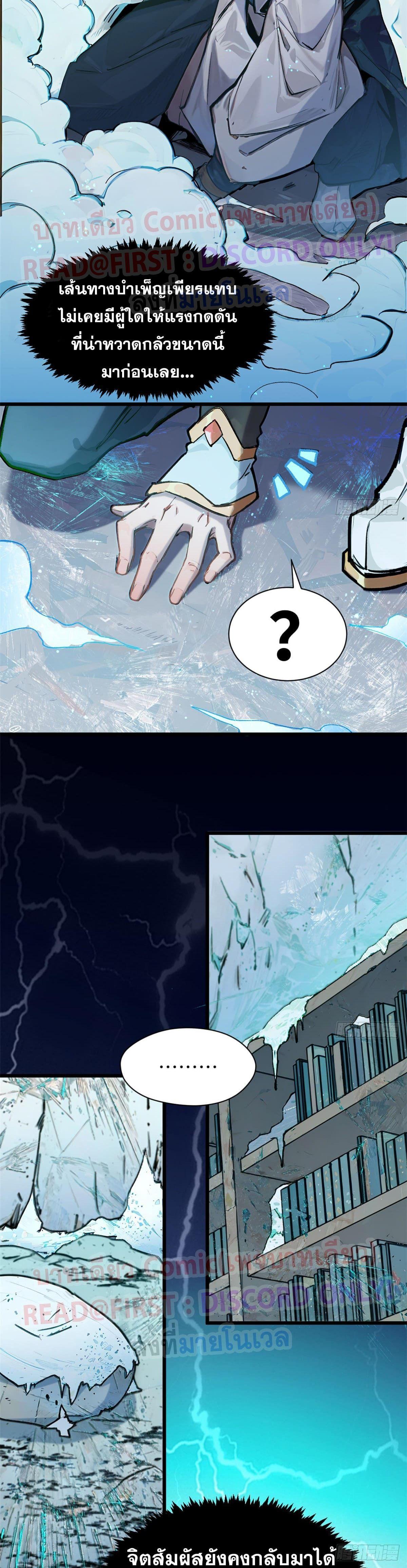 Manga-lc-com อ่านมังงะ อ่านการ์ตูน ออนไลน์ ฟรี Top Tier Providence ตอนที่ 1 2 3 4 5 6 7 8 9 10 11 12 13 14 ฟรี ไม่มีโฆษณา Manga-lc - อ่าน มังงะ อ่าน การ์ตูน ออนไลน์ อ่านมังงะ ฟรี