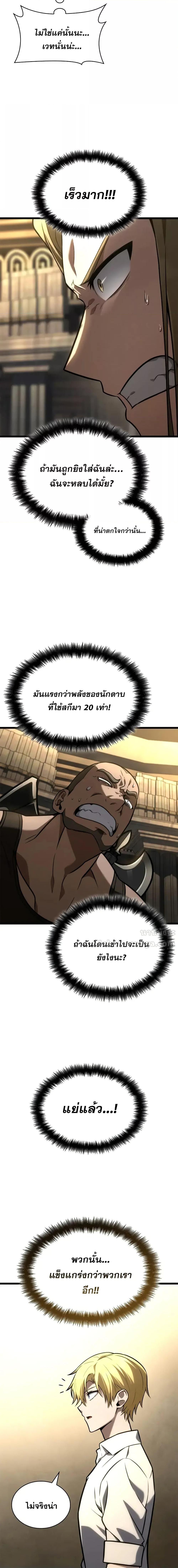 Manga-lc-com อ่านมังงะ อ่านการ์ตูน ออนไลน์ ฟรี InfiniteMage ตอนที่ 1 2 3 4 5 6 7 8 9 10 11 12 13 14 ฟรี ไม่มีโฆษณา Manga-lc - อ่าน มังงะ อ่าน การ์ตูน ออนไลน์ อ่านมังงะ ฟรี