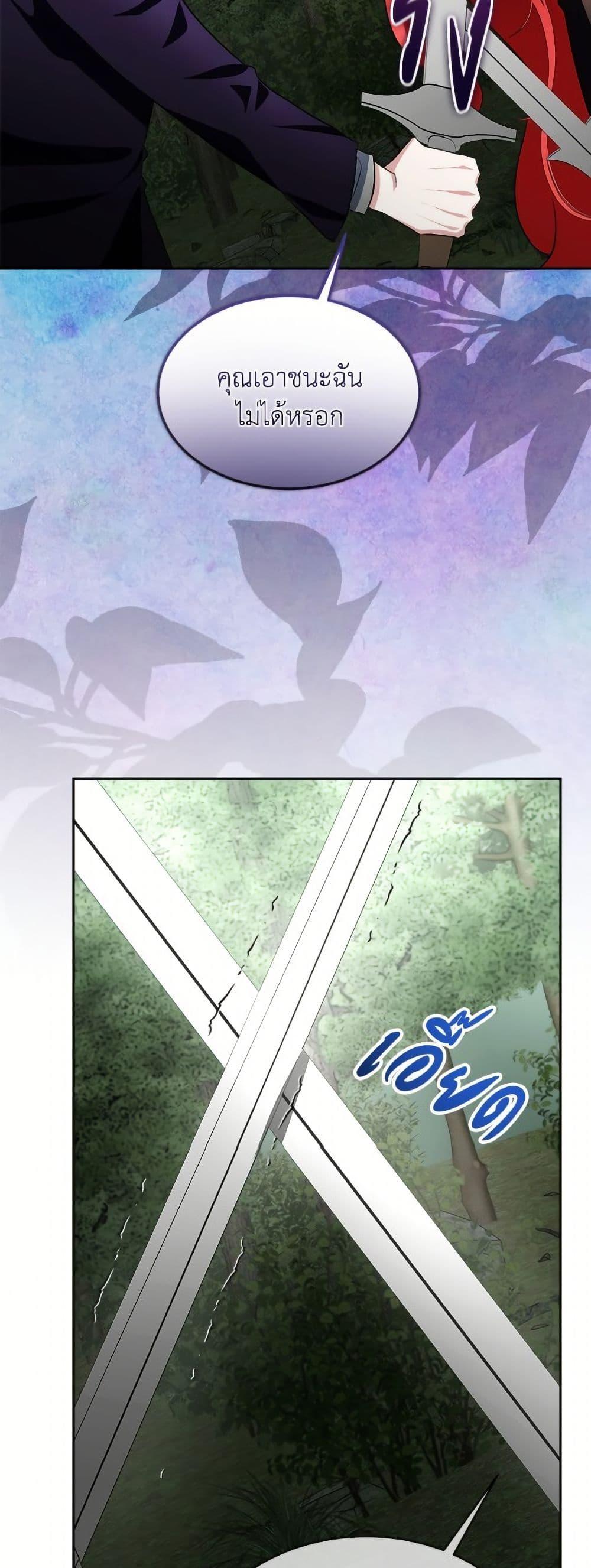 Manga-lc-com อ่านมังงะ อ่านการ์ตูน ออนไลน์ ฟรี Fostering the Male Lead ตอนที่ 1 2 3 4 5 6 7 8 9 10 11 12 13 14 ฟรี ไม่มีโฆษณา Manga-lc - อ่าน มังงะ อ่าน การ์ตูน ออนไลน์ อ่านมังงะ ฟรี