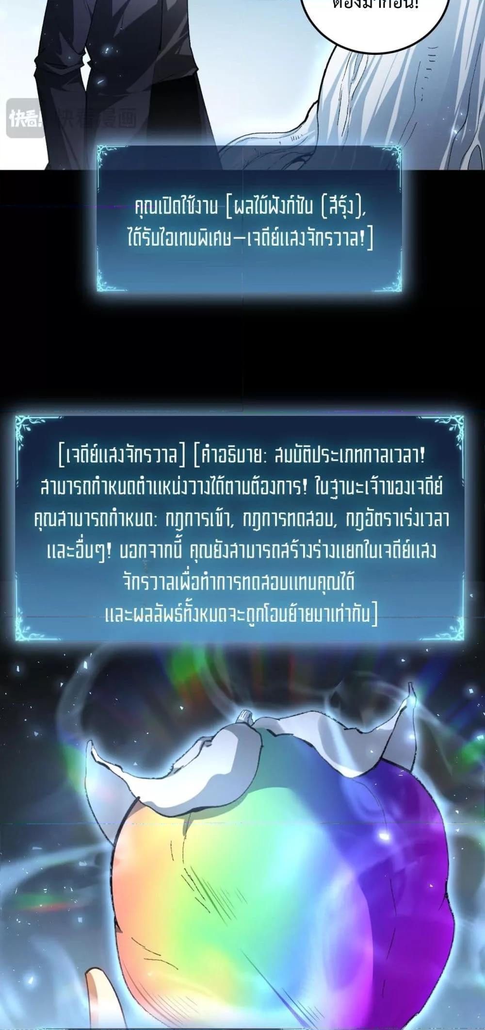 Manga-lc-com อ่านมังงะ อ่านการ์ตูน ออนไลน์ ฟรี SupremeZergLo ตอนที่ 1 2 3 4 5 6 7 8 9 10 11 12 13 14 ฟรี ไม่มีโฆษณา Manga-lc - อ่าน มังงะ อ่าน การ์ตูน ออนไลน์ อ่านมังงะ ฟรี