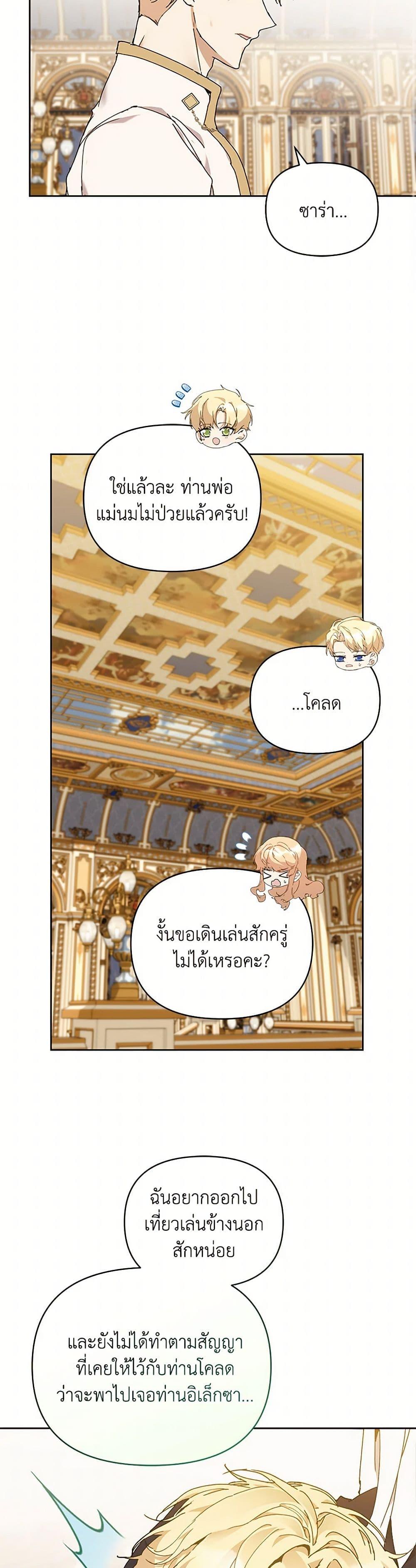 Manga-lc-com อ่านมังงะ อ่านการ์ตูน ออนไลน์ ฟรี I’m the Villainous Male Lead’s Terminally-Ill Aunt ตอนที่ 1 2 3 4 5 6 7 8 9 10 11 12 13 14 ฟรี ไม่มีโฆษณา Manga-lc - อ่าน มังงะ อ่าน การ์ตูน ออนไลน์ อ่านมังงะ ฟรี