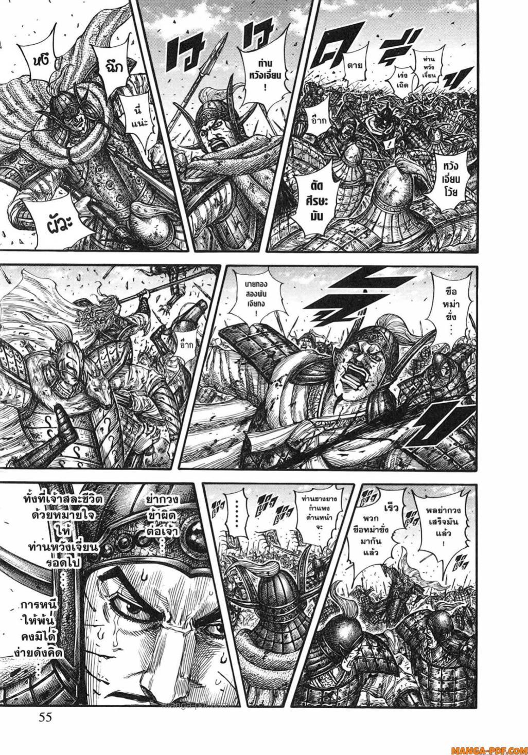 Manga-lc-com อ่านมังงะ อ่านการ์ตูน ออนไลน์ ฟรี Kingdom ตอนที่ 1 2 3 4 5 6 7 8 9 10 11 12 13 14 ฟรี ไม่มีโฆษณา Manga-lc - อ่าน มังงะ อ่าน การ์ตูน ออนไลน์ อ่านมังงะ ฟรี