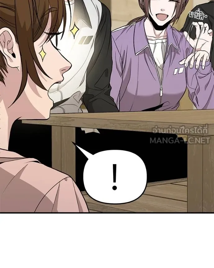 โทษที พื้นที่นี้ ตอนที่ 8 รูปที่ 51