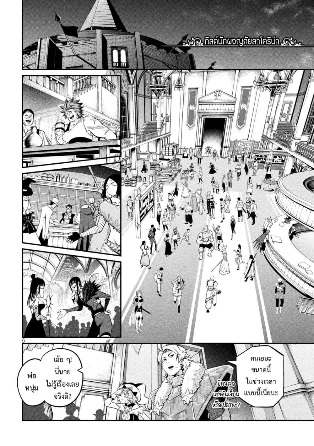 Manga-lc-com อ่านมังงะ อ่านการ์ตูน ออนไลน์ ฟรี Tsuihou Sareta Tenshou Juu Kishi wa game Chishiki de Musou Suru ตอนที่ 1 2 3 4 5 6 7 8 9 10 11 12 13 14 ฟรี ไม่มีโฆษณา Manga-lc - อ่าน มังงะ อ่าน การ์ตูน ออนไลน์ อ่านมังงะ ฟรี