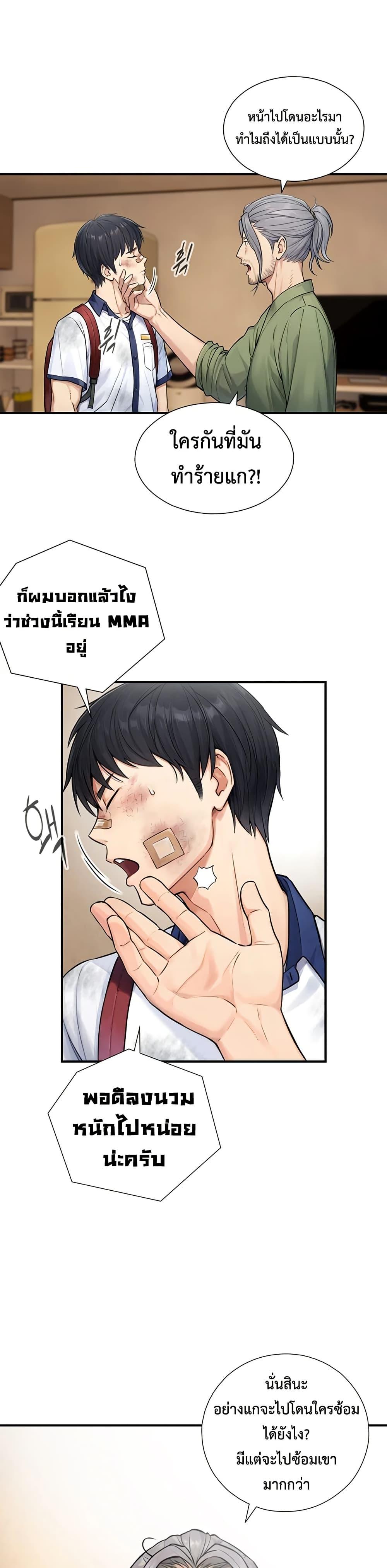 Doujin-Lc- อ่าน โดจิน มังฮวา เกาหลี ญี่ปุ่น จีน แปลไทย Like Father ตอนที่ 1 2 3 4 5 6 7 8 9 10 11 12 13 14 ฟรี ไม่มีโฆษณา อ่าน โดจิน Manhwa เกาหลี ญี่ปุ่น จีน เรามีครบ คัดมาให้เน้นๆ โดจิน 18+ รับประกันความฟินโดย  Doujin Lc