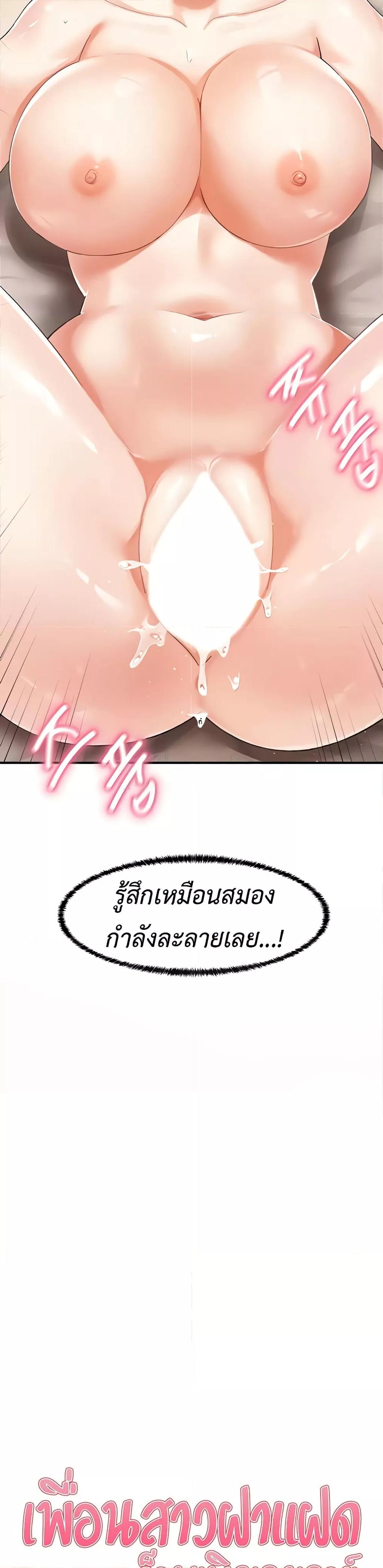 Doujin-Lc- อ่าน โดจิน มังฮวา เกาหลี ญี่ปุ่น จีน แปลไทย Doppelganger Female Friends ตอนที่ 1 2 3 4 5 6 7 8 9 10 11 12 13 14 ฟรี ไม่มีโฆษณา อ่าน โดจิน Manhwa เกาหลี ญี่ปุ่น จีน เรามีครบ คัดมาให้เน้นๆ โดจิน 18+ รับประกันความฟินโดย  Doujin Lc
