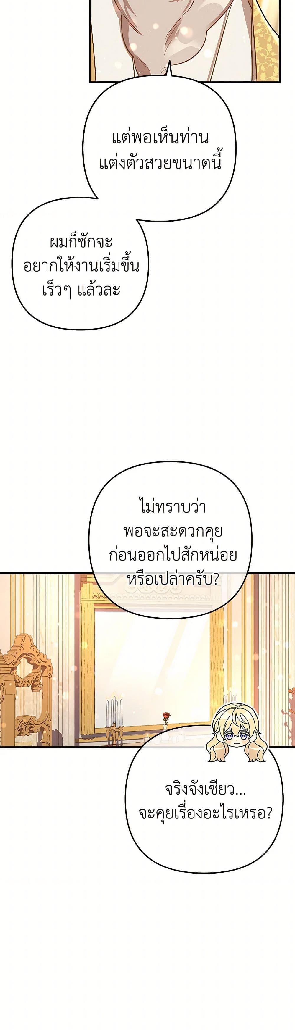 Manga-lc-com อ่านมังงะ อ่านการ์ตูน ออนไลน์ ฟรี The Baby Saint Wants to Destroy the World! ตอนที่ 1 2 3 4 5 6 7 8 9 10 11 12 13 14 ฟรี ไม่มีโฆษณา Manga-lc - อ่าน มังงะ อ่าน การ์ตูน ออนไลน์ อ่านมังงะ ฟรี