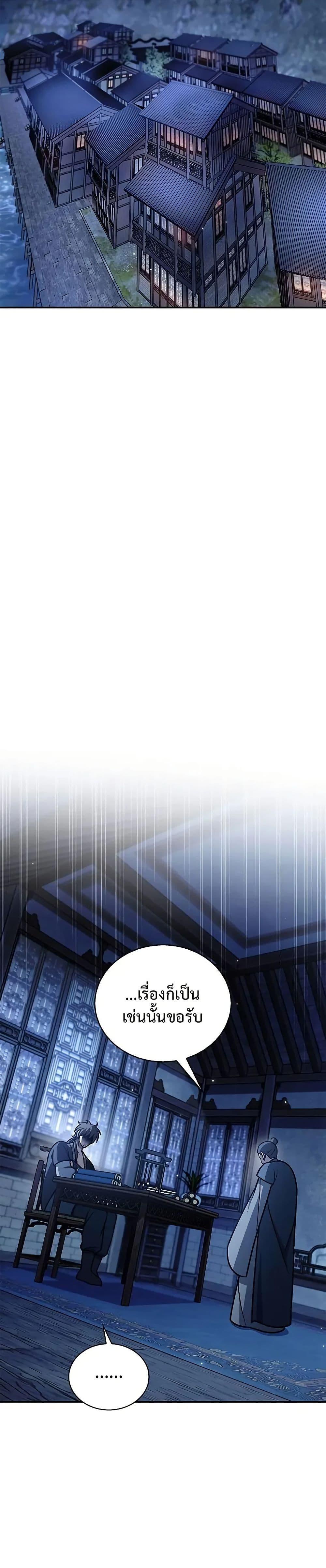 Manga-lc-com อ่านมังงะ อ่านการ์ตูน ออนไลน์ ฟรี Heavenly Grand Archive’s Young Master ตอนที่ 1 2 3 4 5 6 7 8 9 10 11 12 13 14 ฟรี ไม่มีโฆษณา Manga-lc - อ่าน มังงะ อ่าน การ์ตูน ออนไลน์ อ่านมังงะ ฟรี