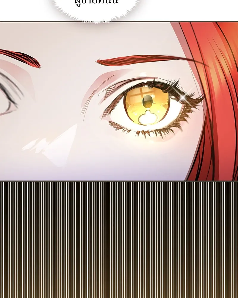 ขอบคุณที่หักหลัง ตอนที่ 10 รูปที่ 61