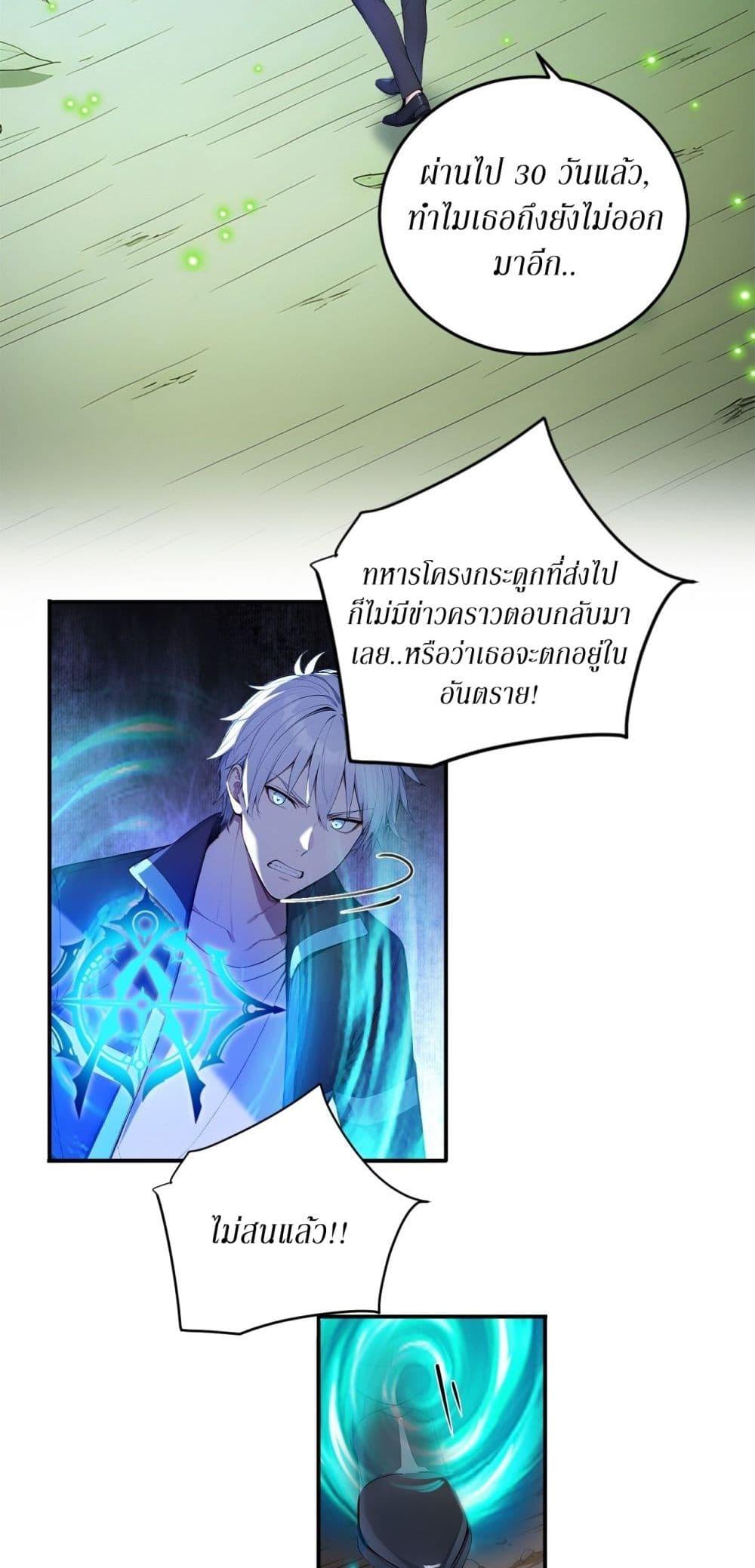 Manga-lc-com อ่านมังงะ อ่านการ์ตูน ออนไลน์ ฟรี Gods Of All People I Sacrificed Hundreds Of Millions Of Living Beings To Become A God ตอนที่ 1 2 3 4 5 6 7 8 9 10 11 12 13 14 ฟรี ไม่มีโฆษณา Manga-lc - อ่าน มังงะ อ่าน การ์ตูน ออนไลน์ อ่านมังงะ ฟรี