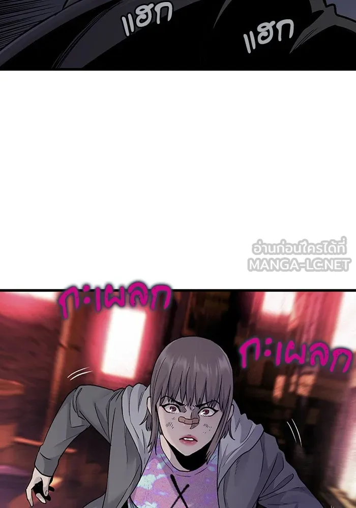 มีนา เกิดมาล่า ตอนที่ 57 รูปที่ 39