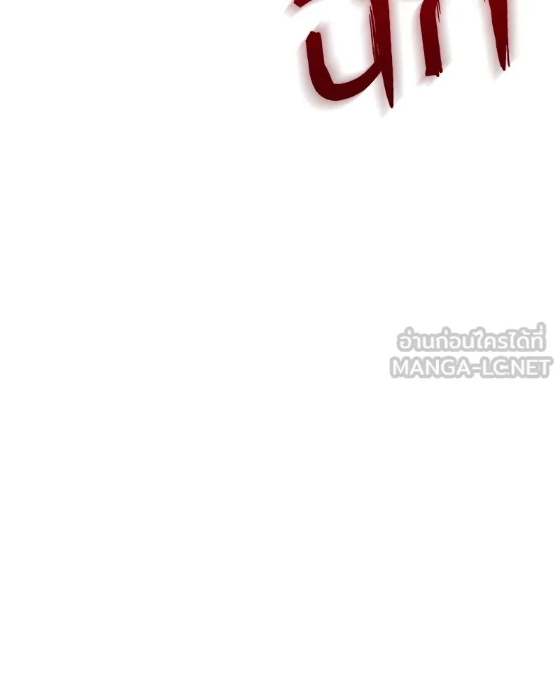 แบคXX ตอนที่ 44 รูปที่ 237