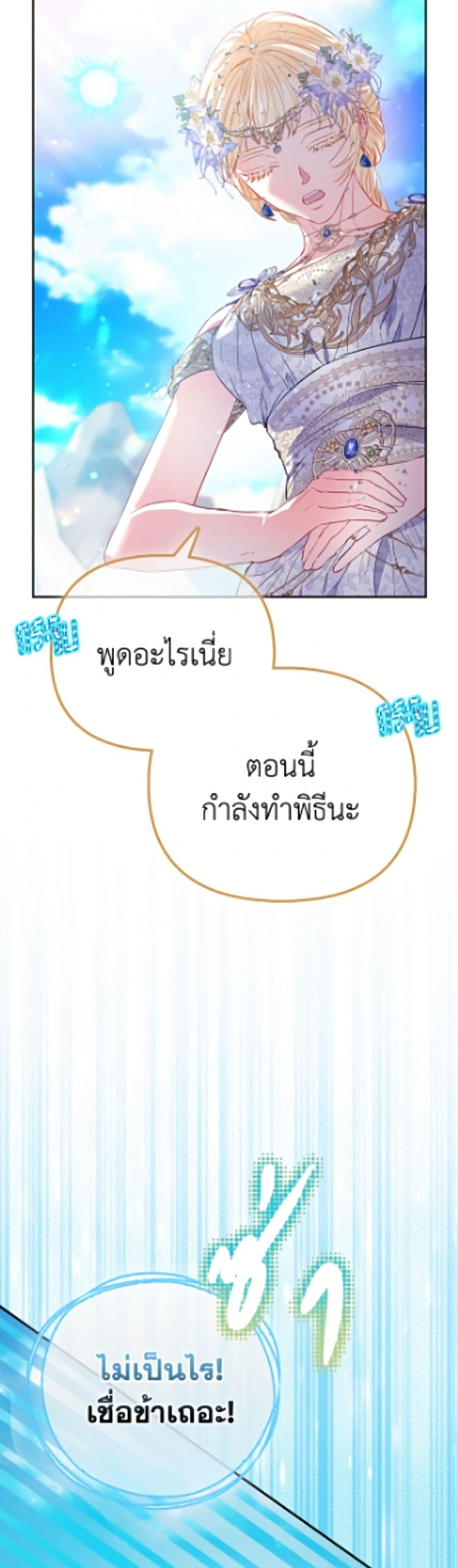 Manga-lc-com อ่านมังงะ อ่านการ์ตูน ออนไลน์ ฟรี I’m the Princess of All ตอนที่ 1 2 3 4 5 6 7 8 9 10 11 12 13 14 ฟรี ไม่มีโฆษณา Manga-lc - อ่าน มังงะ อ่าน การ์ตูน ออนไลน์ อ่านมังงะ ฟรี