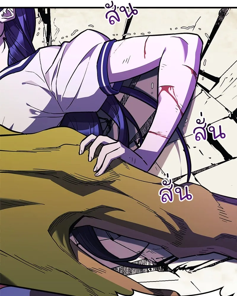 สัปดาห์นี้งดอัปตอนใหม่ ตอนที่ 47 รูปที่ 17