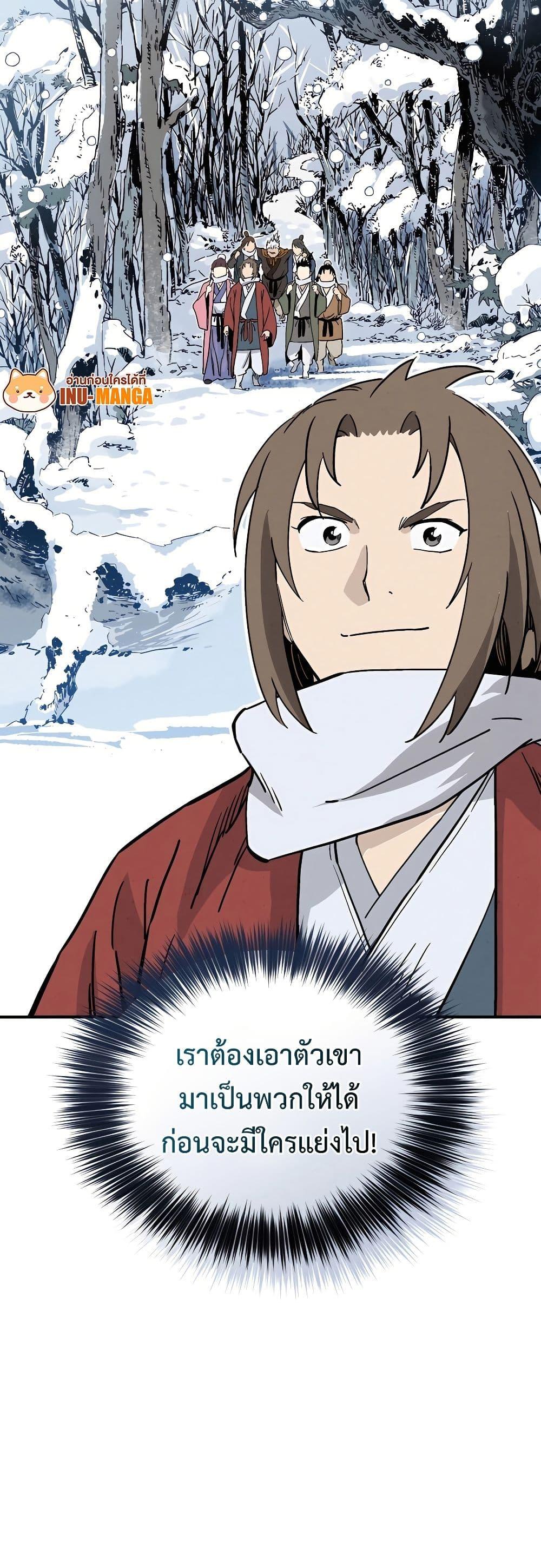 Manga-lc-com อ่านมังงะ อ่านการ์ตูน ออนไลน์ ฟรี I Reincarnated as a Legendary Surgeon ตอนที่ 1 2 3 4 5 6 7 8 9 10 11 12 13 14 ฟรี ไม่มีโฆษณา Manga-lc - อ่าน มังงะ อ่าน การ์ตูน ออนไลน์ อ่านมังงะ ฟรี