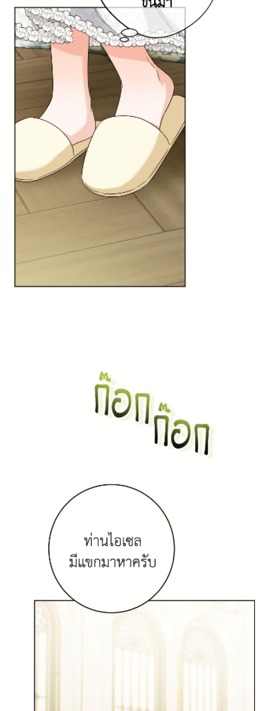 Manga-lc-com อ่านมังงะ อ่านการ์ตูน ออนไลน์ ฟรี The Male Lead is in Charge of the Successor ตอนที่ 1 2 3 4 5 6 7 8 9 10 11 12 13 14 ฟรี ไม่มีโฆษณา Manga-lc - อ่าน มังงะ อ่าน การ์ตูน ออนไลน์ อ่านมังงะ ฟรี