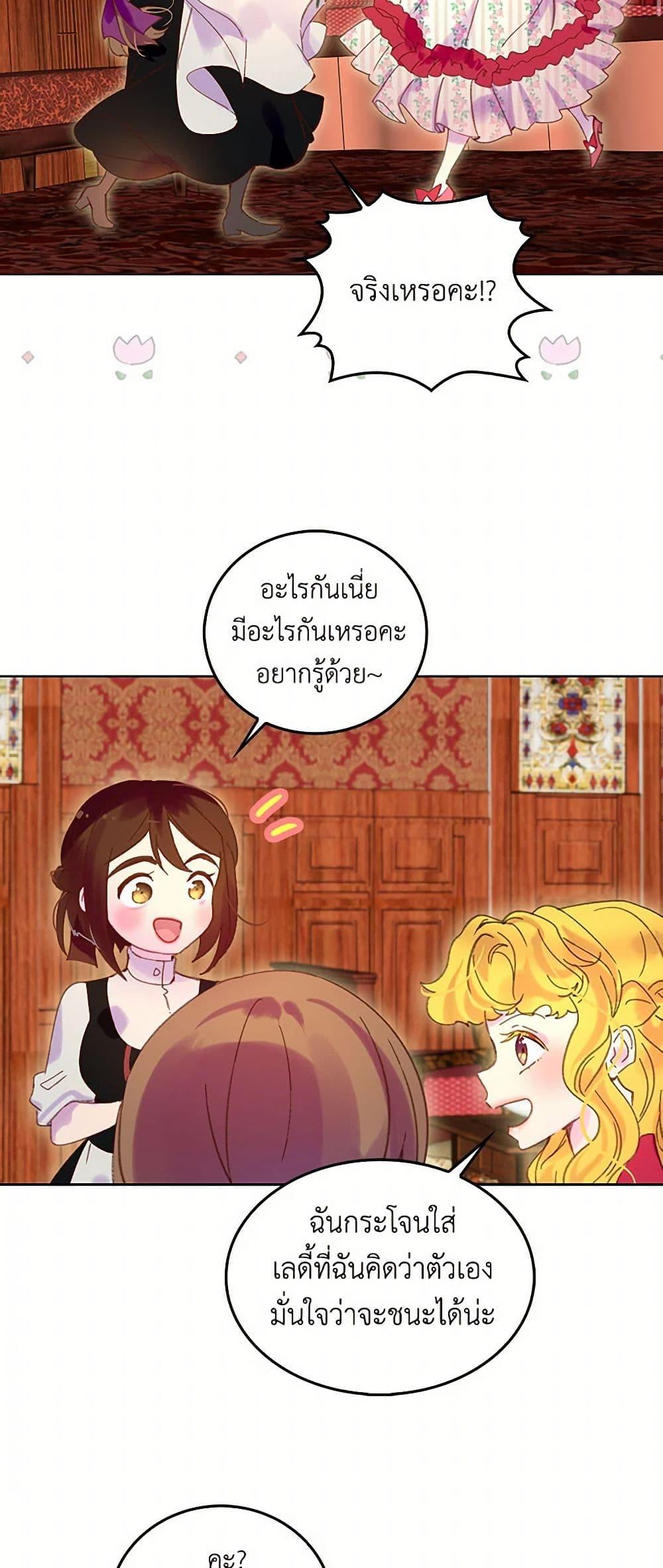 Manga-lc-com อ่านมังงะ อ่านการ์ตูน ออนไลน์ ฟรี Miss Not-So Sidekick ตอนที่ 1 2 3 4 5 6 7 8 9 10 11 12 13 14 ฟรี ไม่มีโฆษณา Manga-lc - อ่าน มังงะ อ่าน การ์ตูน ออนไลน์ อ่านมังงะ ฟรี