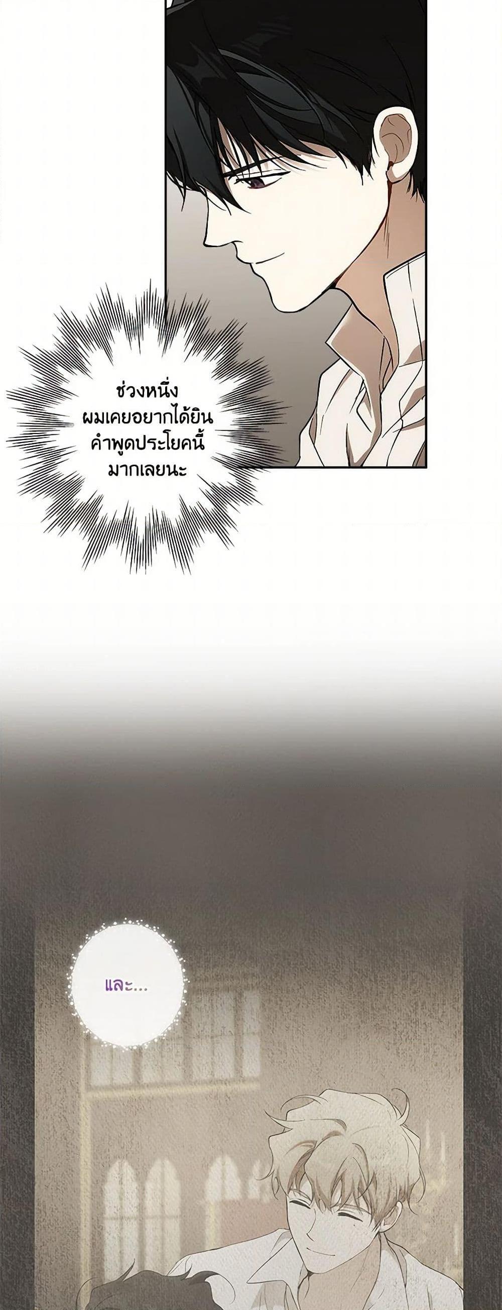 Manga-lc-com อ่านมังงะ อ่านการ์ตูน ออนไลน์ ฟรี It Was All a Mistake ตอนที่ 1 2 3 4 5 6 7 8 9 10 11 12 13 14 ฟรี ไม่มีโฆษณา Manga-lc - อ่าน มังงะ อ่าน การ์ตูน ออนไลน์ อ่านมังงะ ฟรี