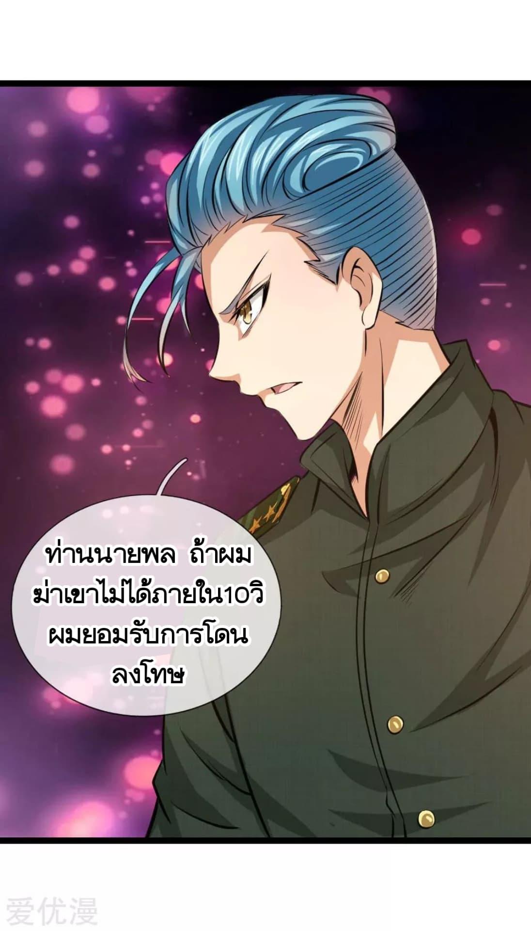 Manga-lc-com อ่านมังงะ อ่านการ์ตูน ออนไลน์ ฟรี The Master of Knife ตอนที่ 1 2 3 4 5 6 7 8 9 10 11 12 13 14 ฟรี ไม่มีโฆษณา Manga-lc - อ่าน มังงะ อ่าน การ์ตูน ออนไลน์ อ่านมังงะ ฟรี