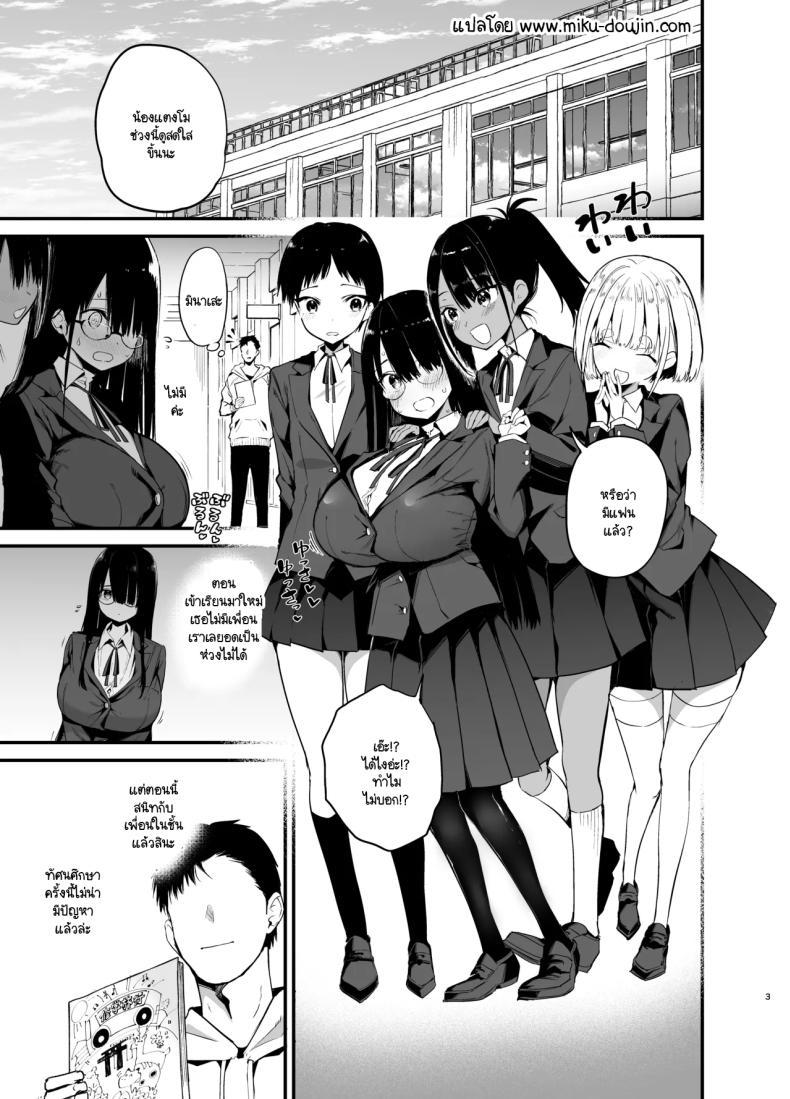 Doujin-Lc- อ่าน โดจิน มังฮวา เกาหลี ญี่ปุ่น จีน แปลไทย น้องแตงโมคัพ K [Aohimo Familia (Chilt)] Inkya no K Cup-chan ตอนที่ 1 2 3 4 5 6 7 8 9 10 11 12 13 14 ฟรี ไม่มีโฆษณา อ่าน โดจิน Manhwa เกาหลี ญี่ปุ่น จีน เรามีครบ คัดมาให้เน้นๆ โดจิน 18+ รับประกันความฟินโดย  Doujin Lc