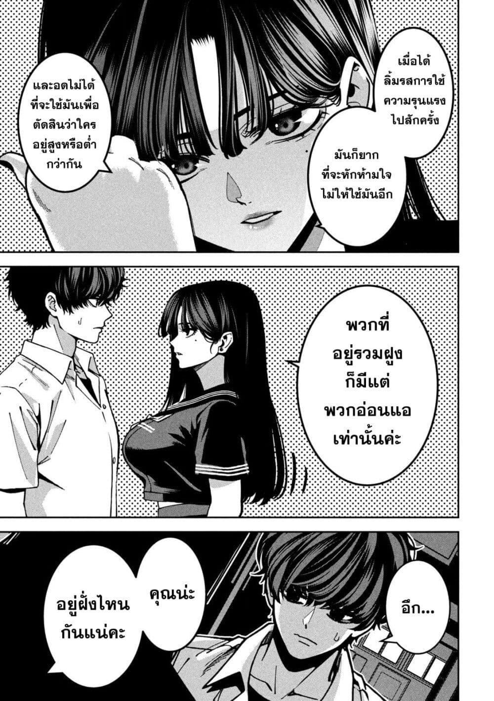 Manga-lc-com อ่านมังงะ อ่านการ์ตูน ออนไลน์ ฟรี Koroshi to Uso no Marriage ตอนที่ 1 2 3 4 5 6 7 8 9 10 11 12 13 14 ฟรี ไม่มีโฆษณา Manga-lc - อ่าน มังงะ อ่าน การ์ตูน ออนไลน์ อ่านมังงะ ฟรี