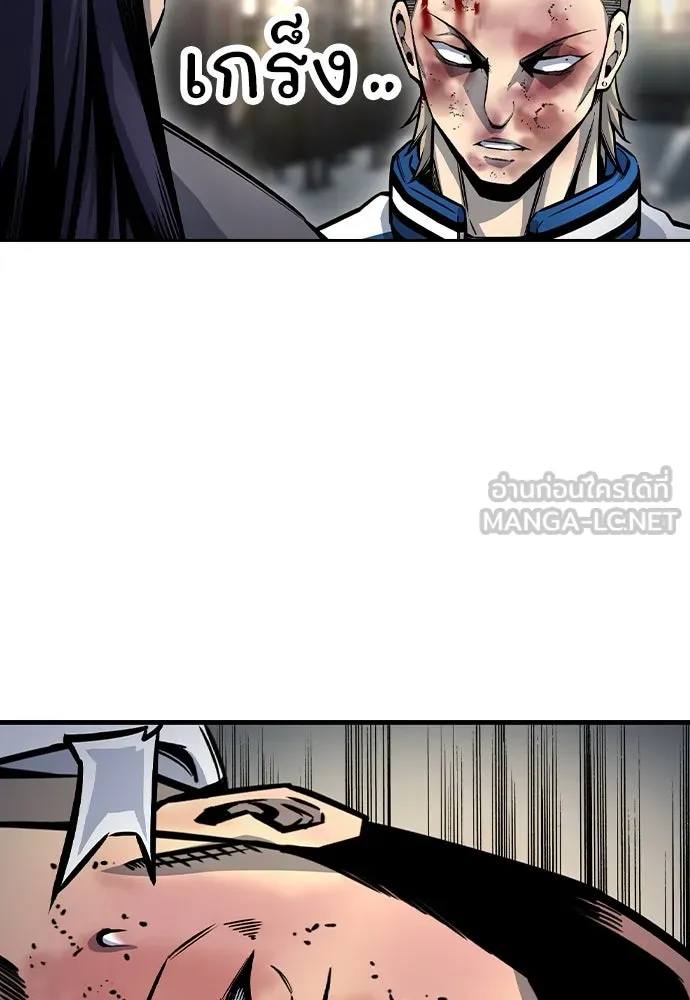 King Game ตอนที่ 71 ฮวังมูเจ (5) รูปที่ 144