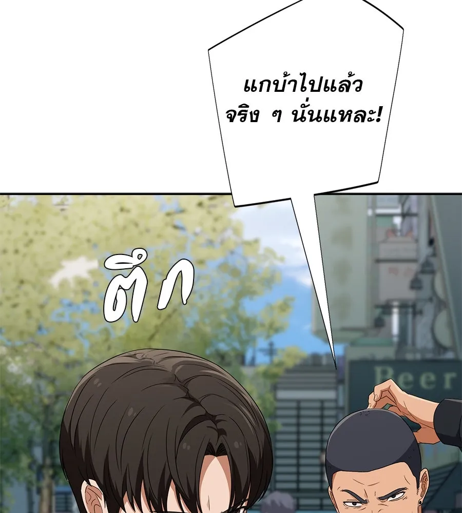 คอลเซ็นเตอร์เปลี่ยนชีวิต ตอนที่ 31 หนังนอกกระแส รูปที่ 8