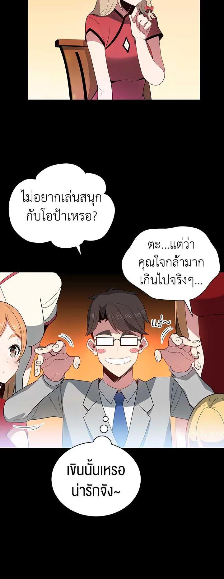 Manga-lc-com อ่านมังงะ อ่านการ์ตูน ออนไลน์ ฟรี The Descent of the Demonic Master ตอนที่ 1 2 3 4 5 6 7 8 9 10 11 12 13 14 ฟรี ไม่มีโฆษณา Manga-lc - อ่าน มังงะ อ่าน การ์ตูน ออนไลน์ อ่านมังงะ ฟรี