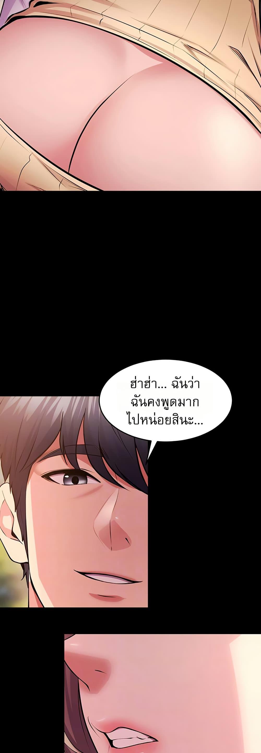 Doujin-Lc- อ่าน โดจิน มังฮวา เกาหลี ญี่ปุ่น จีน แปลไทย Prison Revenge ตอนที่ 1 2 3 4 5 6 7 8 9 10 11 12 13 14 ฟรี ไม่มีโฆษณา อ่าน โดจิน Manhwa เกาหลี ญี่ปุ่น จีน เรามีครบ คัดมาให้เน้นๆ โดจิน 18+ รับประกันความฟินโดย  Doujin Lc
