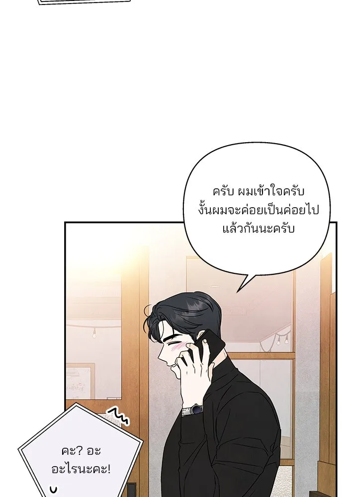 ปุลโซราได้เวลาดัง ตอนที่ 42 รูปที่ 19