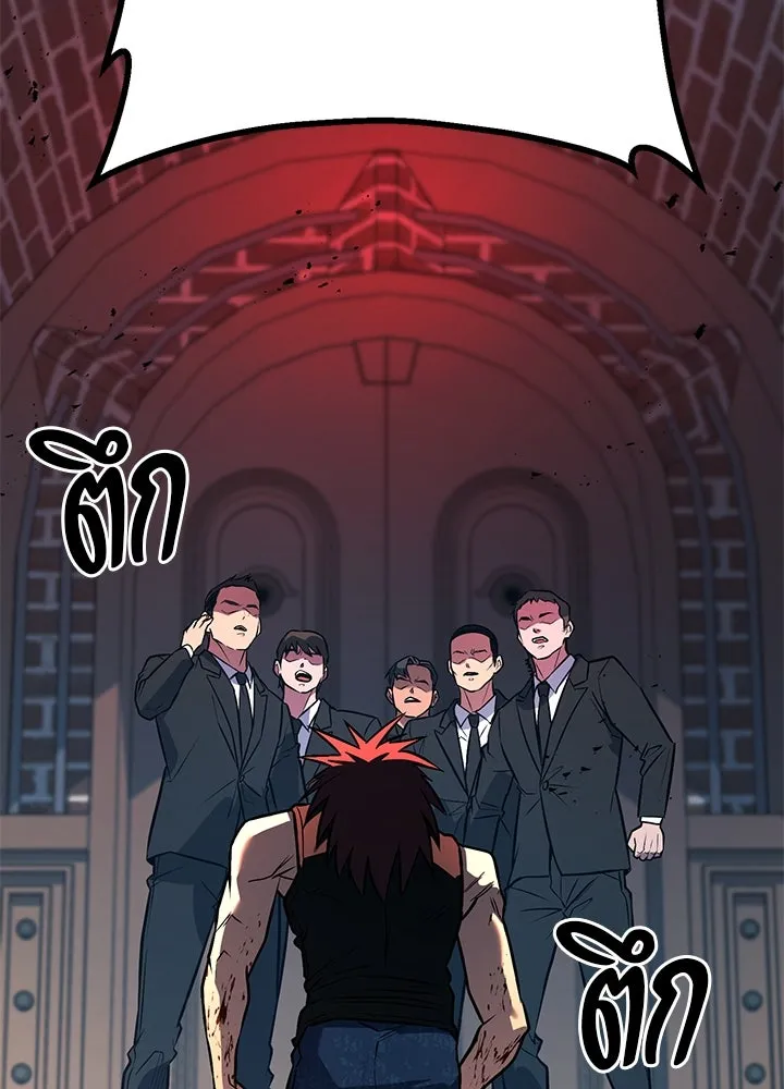 ราชาลานประลอง ตอนที่ 42 รูปที่ 71