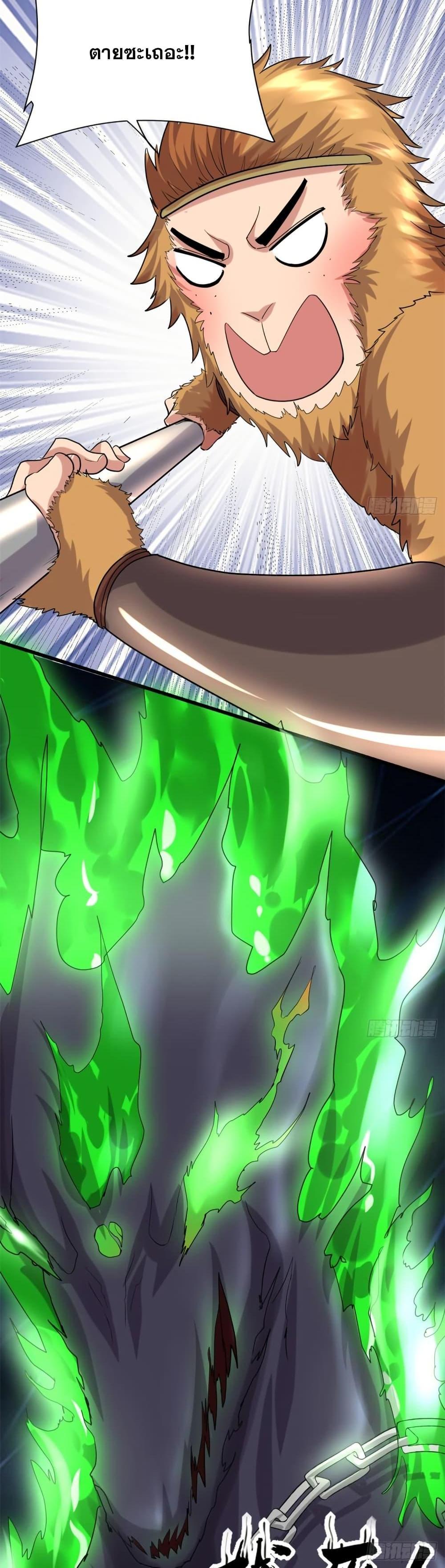 Manga-lc-com อ่านมังงะ อ่านการ์ตูน ออนไลน์ ฟรี God of War System ตอนที่ 1 2 3 4 5 6 7 8 9 10 11 12 13 14 ฟรี ไม่มีโฆษณา Manga-lc - อ่าน มังงะ อ่าน การ์ตูน ออนไลน์ อ่านมังงะ ฟรี