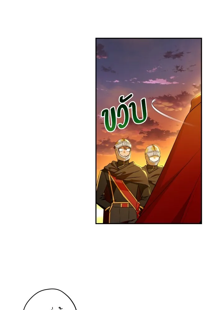 เลดี้มินต์ ตอนที่ 62 รูปที่ 76