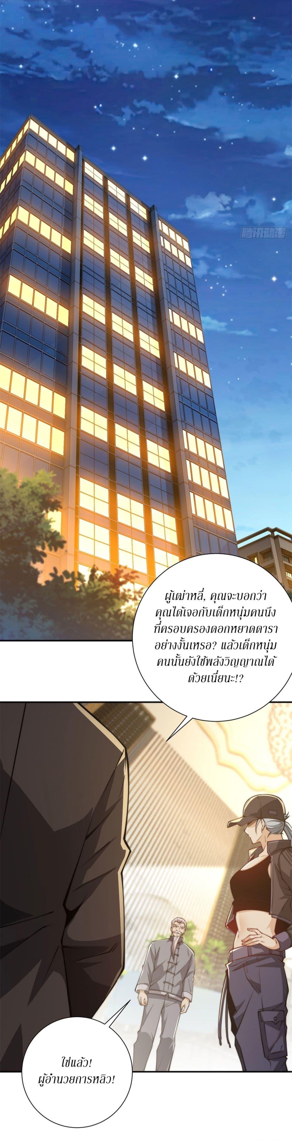 Manga-lc-com อ่านมังงะ อ่านการ์ตูน ออนไลน์ ฟรี After Being Reincarnated, I Will Reach the Top With My Divergent Cheats ตอนที่ 1 2 3 4 5 6 7 8 9 10 11 12 13 14 ฟรี ไม่มีโฆษณา Manga-lc - อ่าน มังงะ อ่าน การ์ตูน ออนไลน์ อ่านมังงะ ฟรี