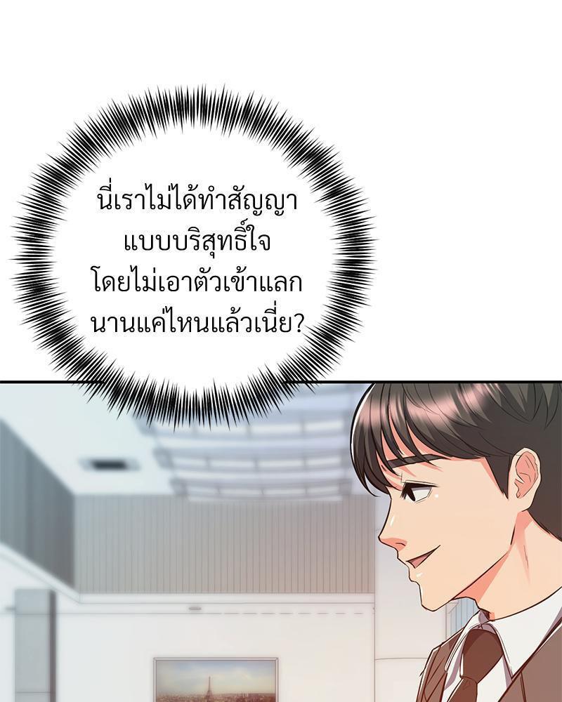 Doujin-Lc- อ่าน โดจิน มังฮวา เกาหลี ญี่ปุ่น จีน แปลไทย My Pillow Business Begins ตอนที่ 1 2 3 4 5 6 7 8 9 10 11 12 13 14 ฟรี ไม่มีโฆษณา อ่าน โดจิน Manhwa เกาหลี ญี่ปุ่น จีน เรามีครบ คัดมาให้เน้นๆ โดจิน 18+ รับประกันความฟินโดย  Doujin Lc